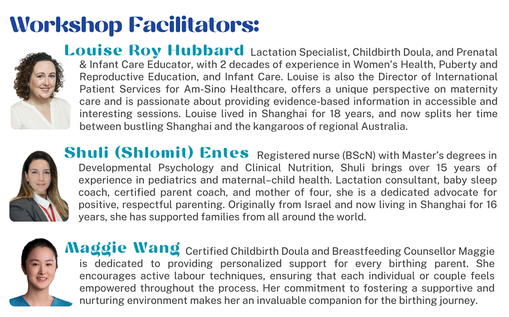 workshop -讲师.png