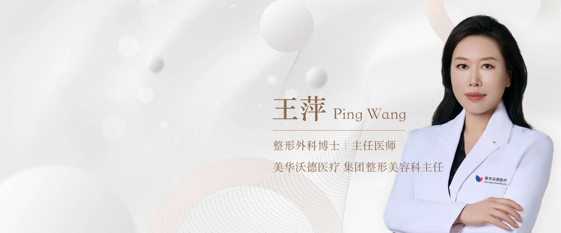 wangpingguanwangBanner.jpg