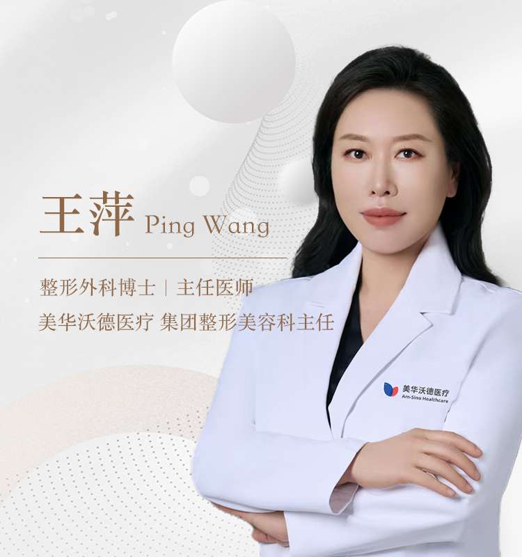 wangpingshoujibanner.jpg