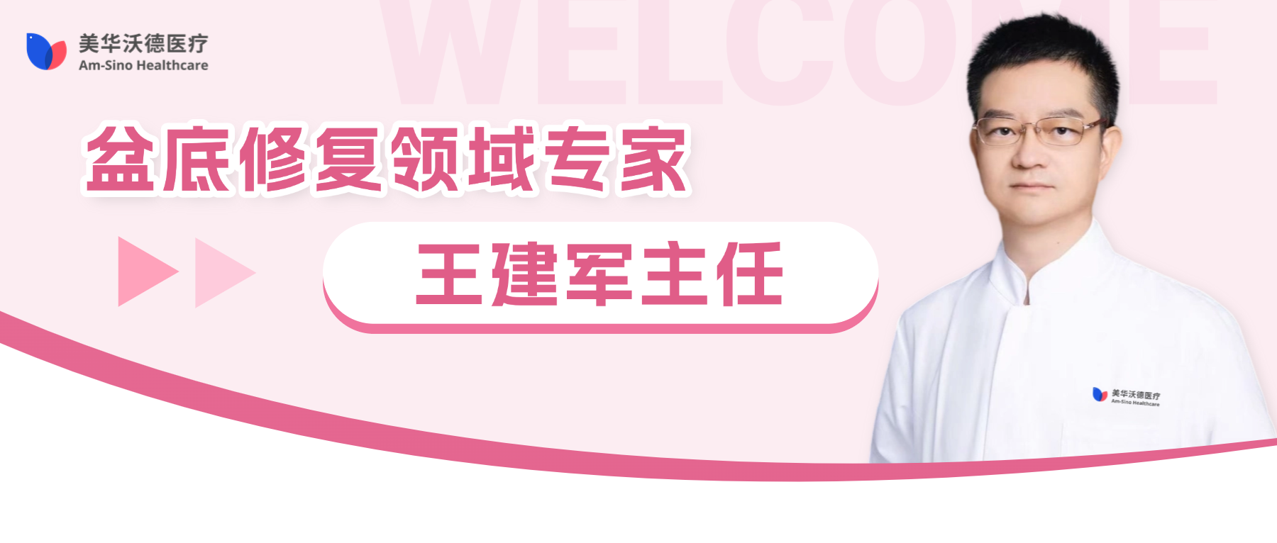 wangjianjunshoutu.png