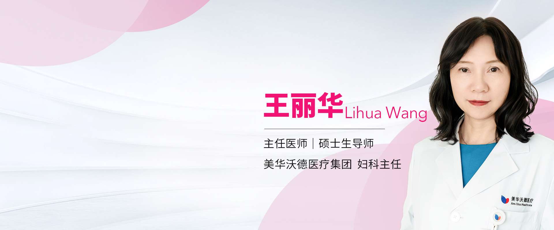 guanwangbannerwanglihua1.jpg