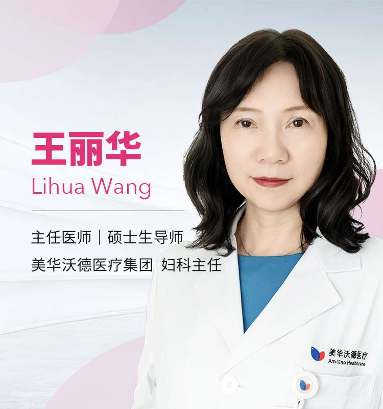 wanglihuashouji.jpg