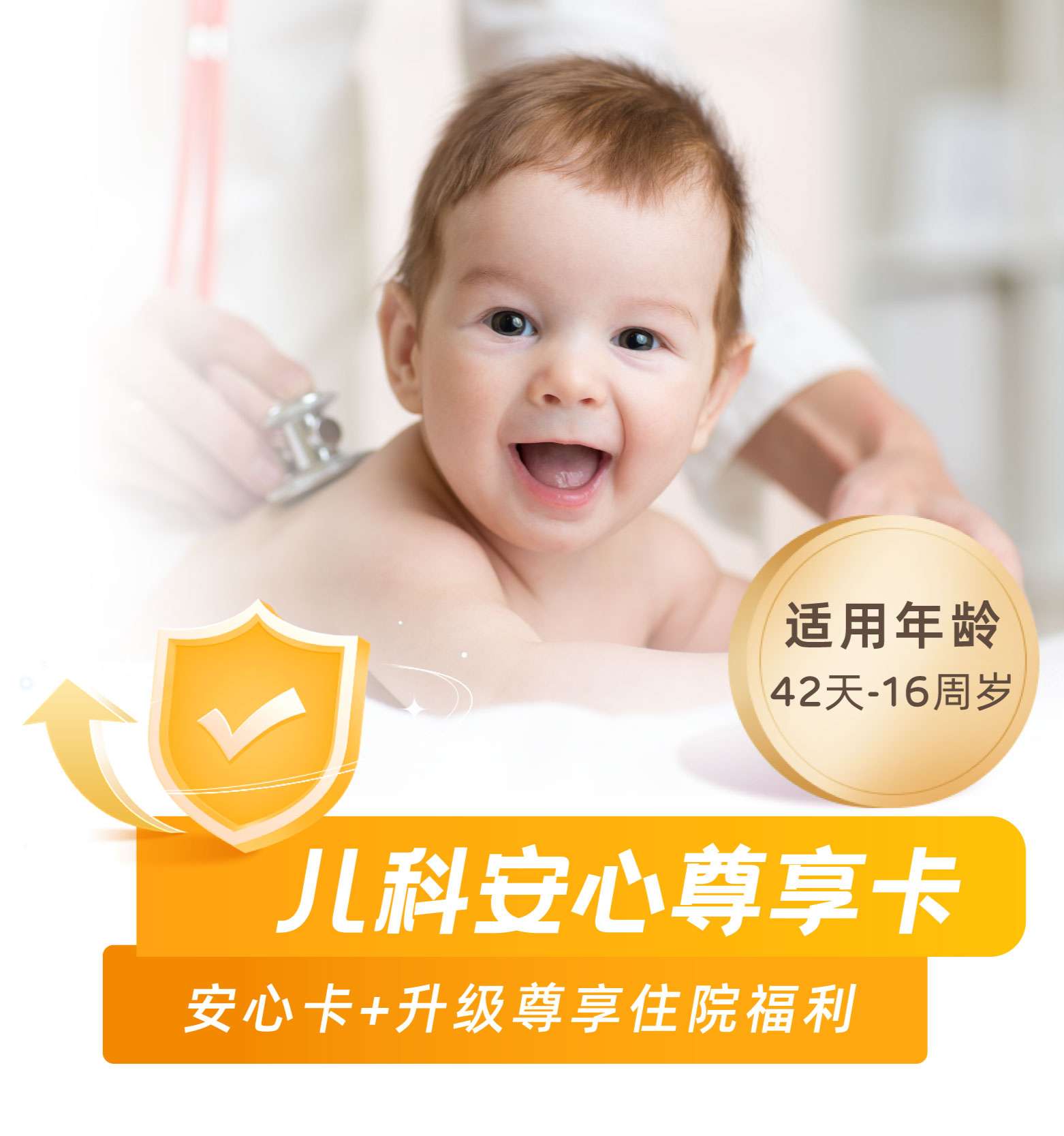 guanwangbannerjibenbanmianhuaban3fuben111.jpg