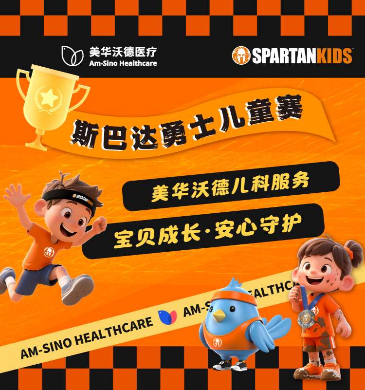 guanwangbannershoujibanmiansibadahuaban3fuben101.jpg