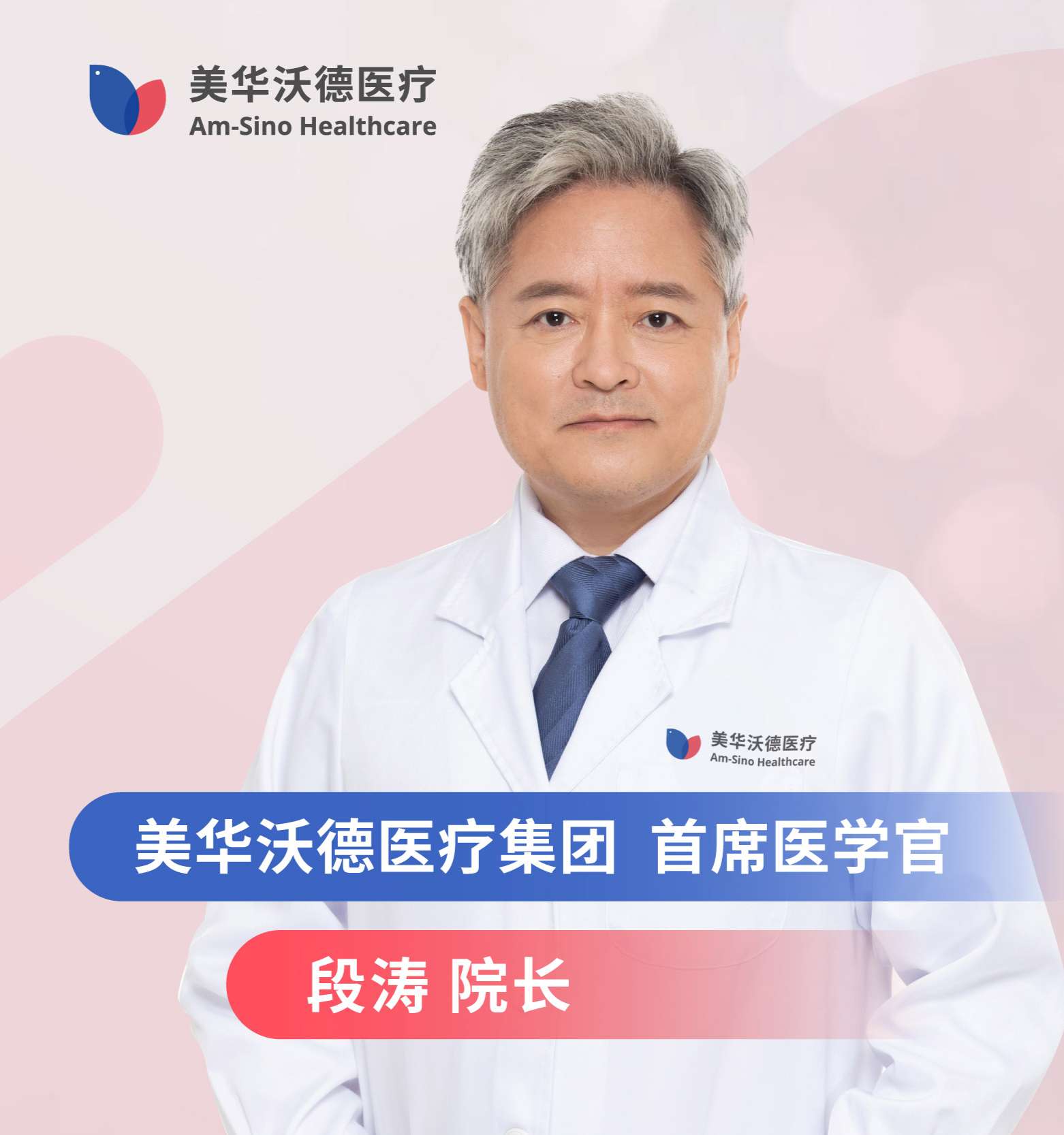 guanwangbanner2024huaban1fuben61.jpg