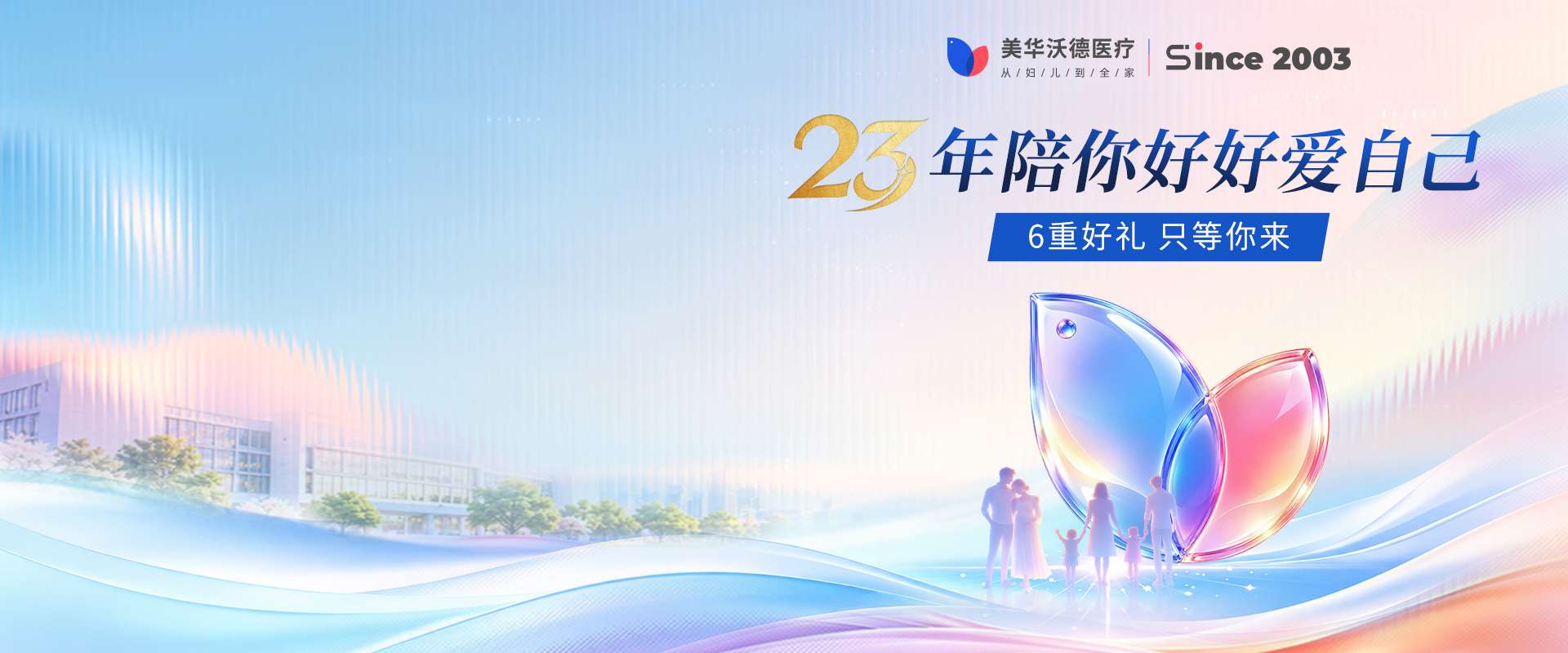 guanwangbanner3.jpg