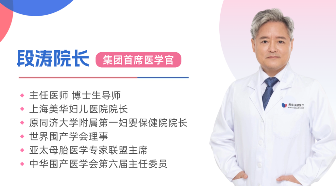 医疗活动宣传文章长图 (3).png